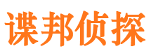 乌海捉小三公司